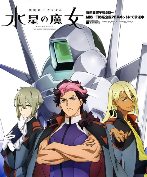 soap2day mobile suit gundam: the witch from mercury|Kidou Senshi Gundam: Suisei no Majo .